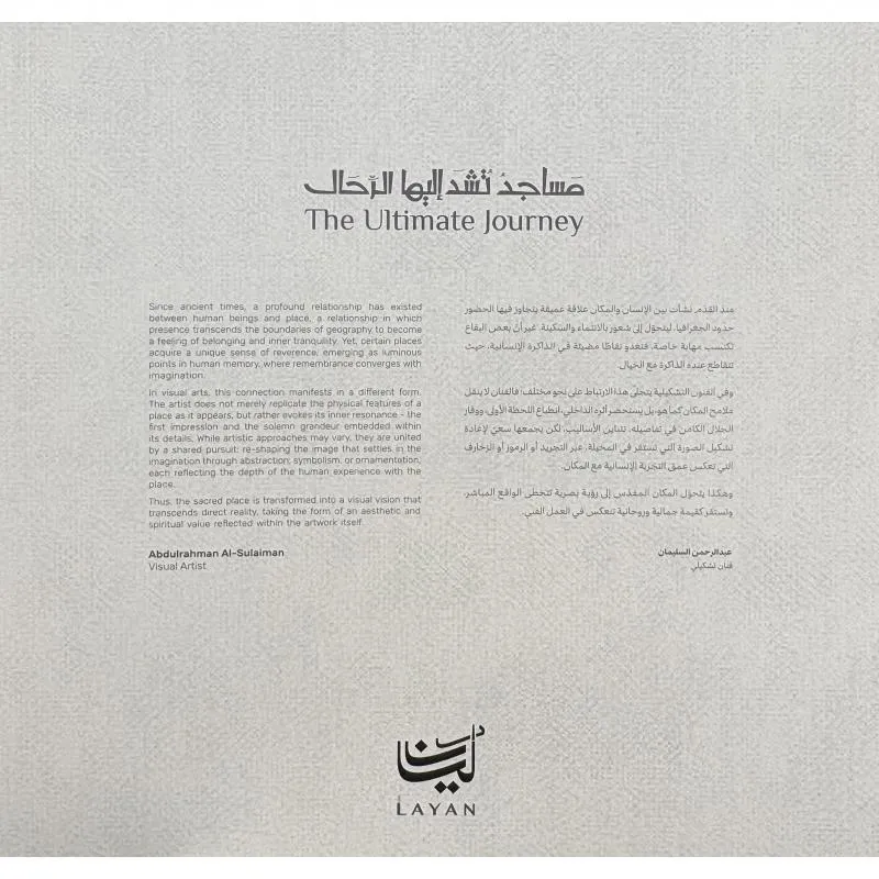 صورة 2