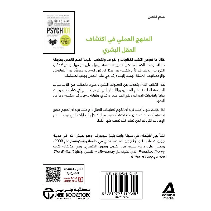 صورة 2