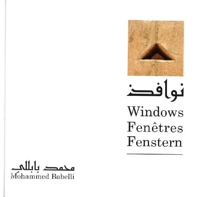 صورة 3