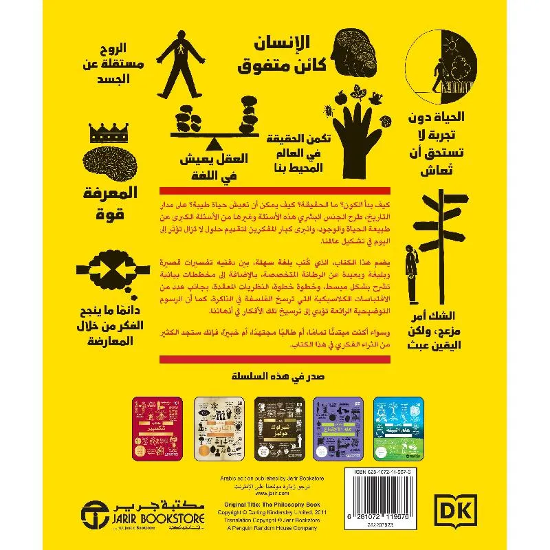 صورة 2