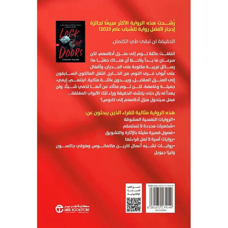 صورة 2