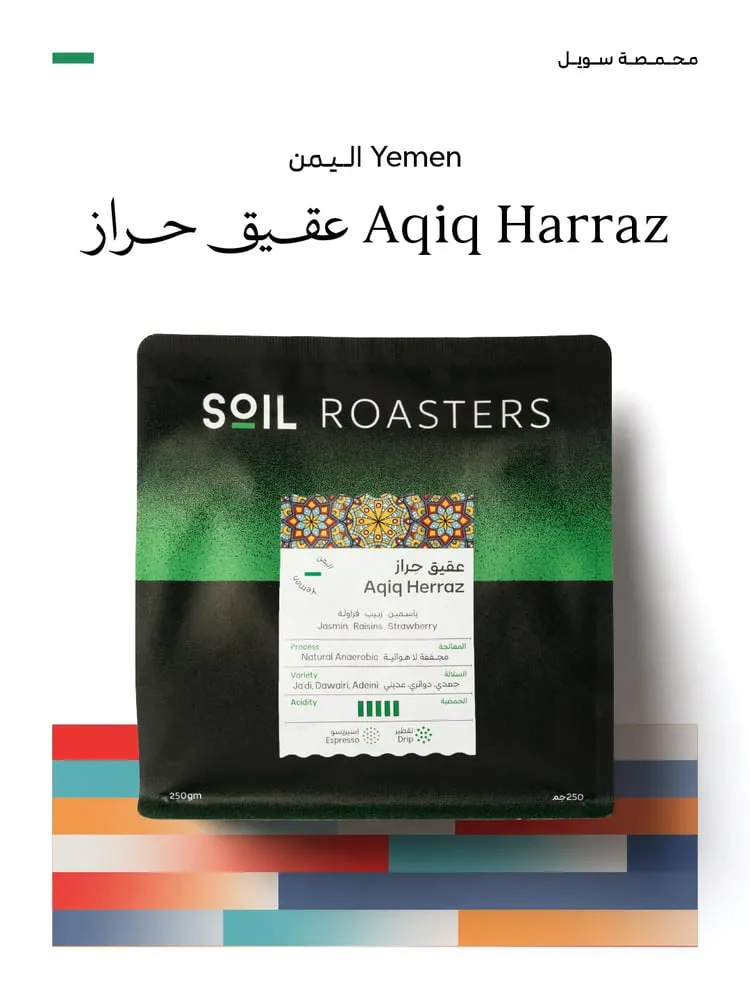 عقيق حراز | Aqiq Harraz — صورة 1