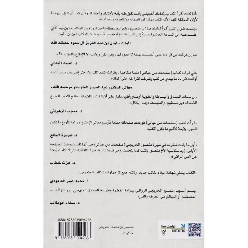 صورة 2