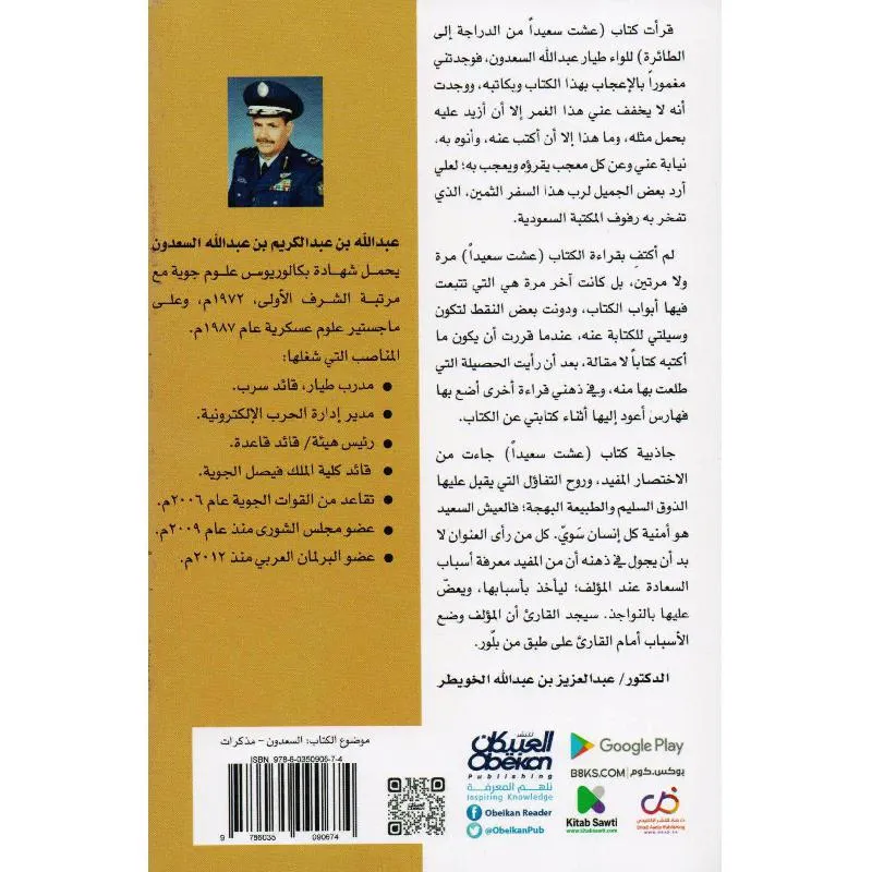 صورة 2