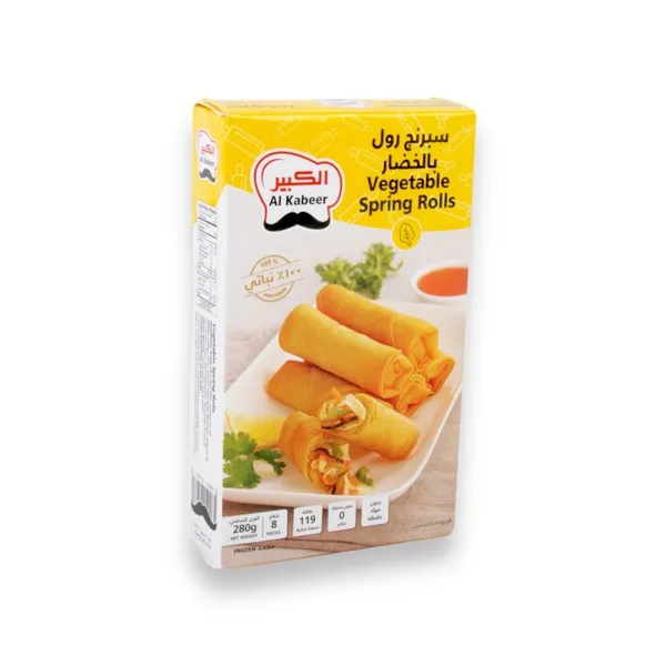 سبرنج رول بالخضار