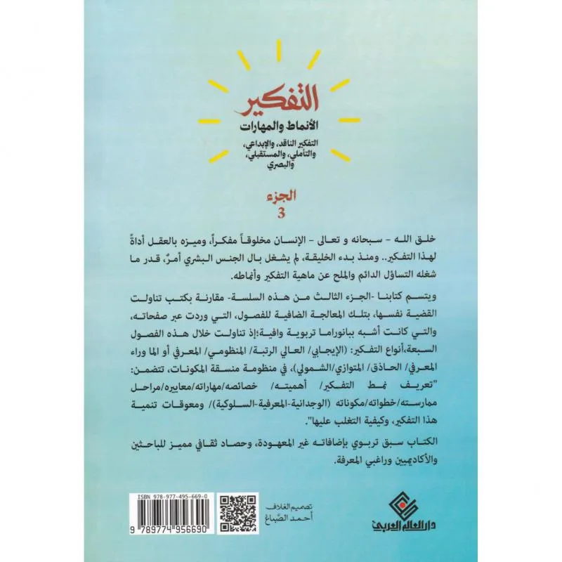 صورة 2