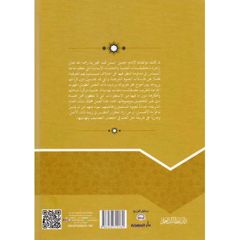 صورة 2