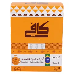قهوة مختصة مقطرة البرازيل