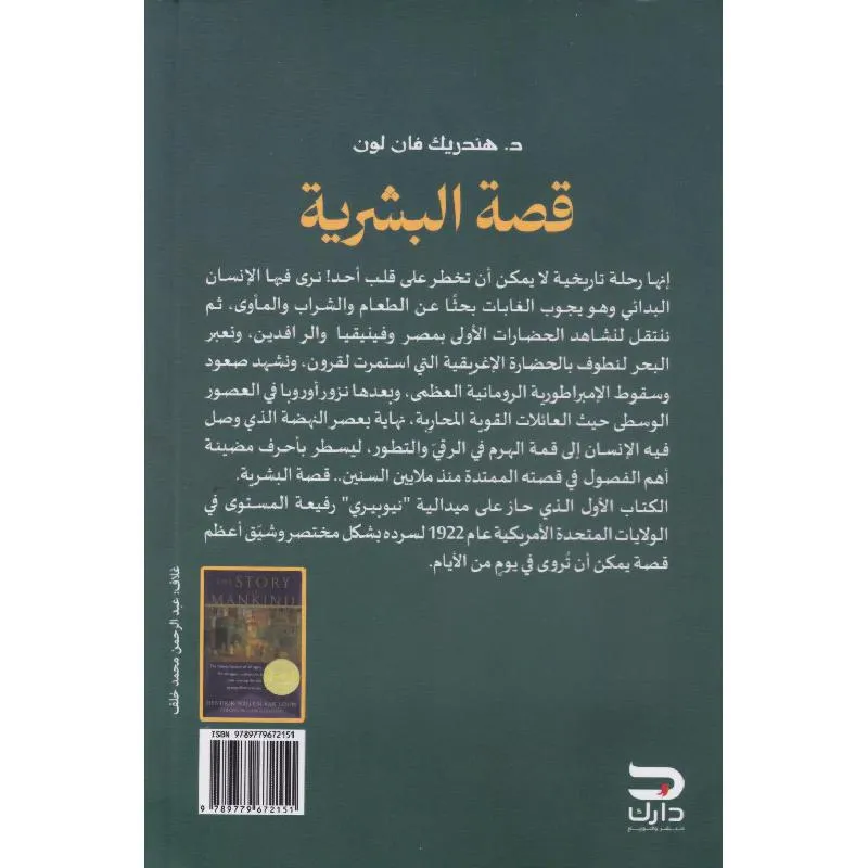 صورة 2