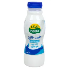 حليب طازج كامل الدسم