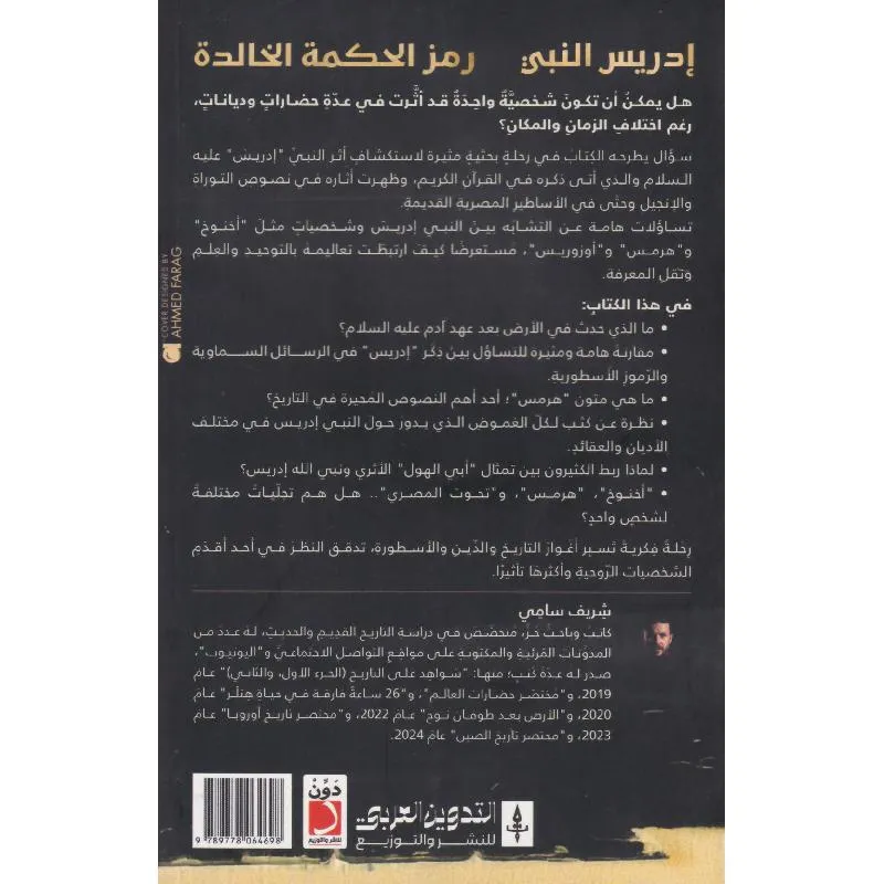 صورة 2