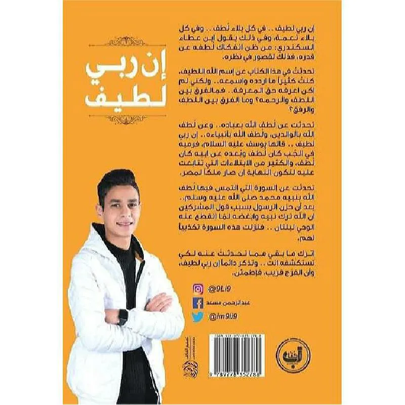 صورة 2