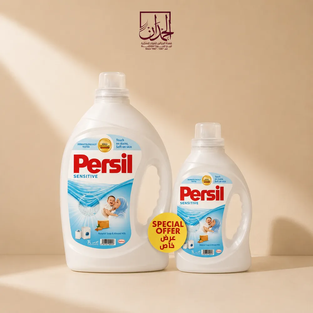 برسيل جل للاطفال 3لتر + 1لتر مجانا (ابيض)