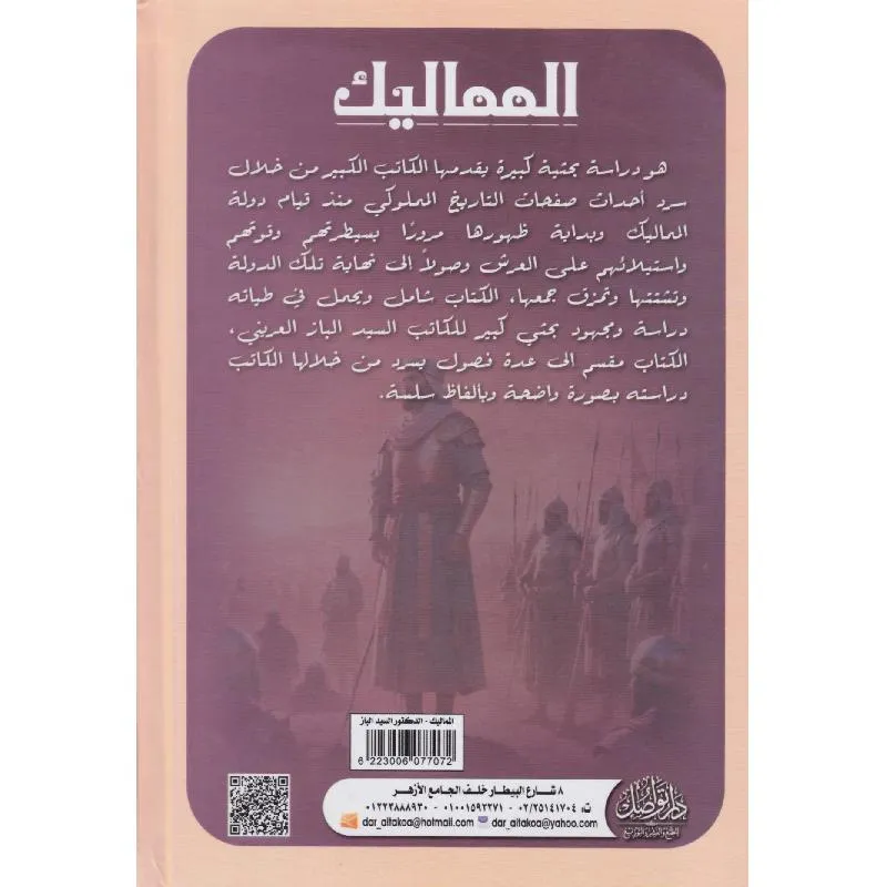 صورة 2