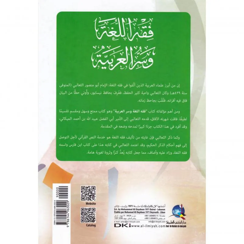 صورة 2