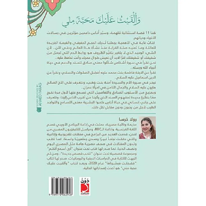 صورة 2