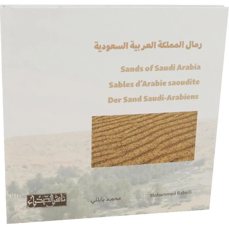 Sands of Saudi Arabia