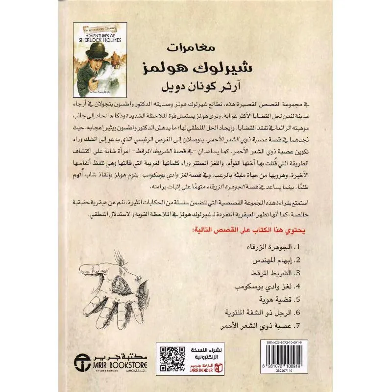 صورة 2