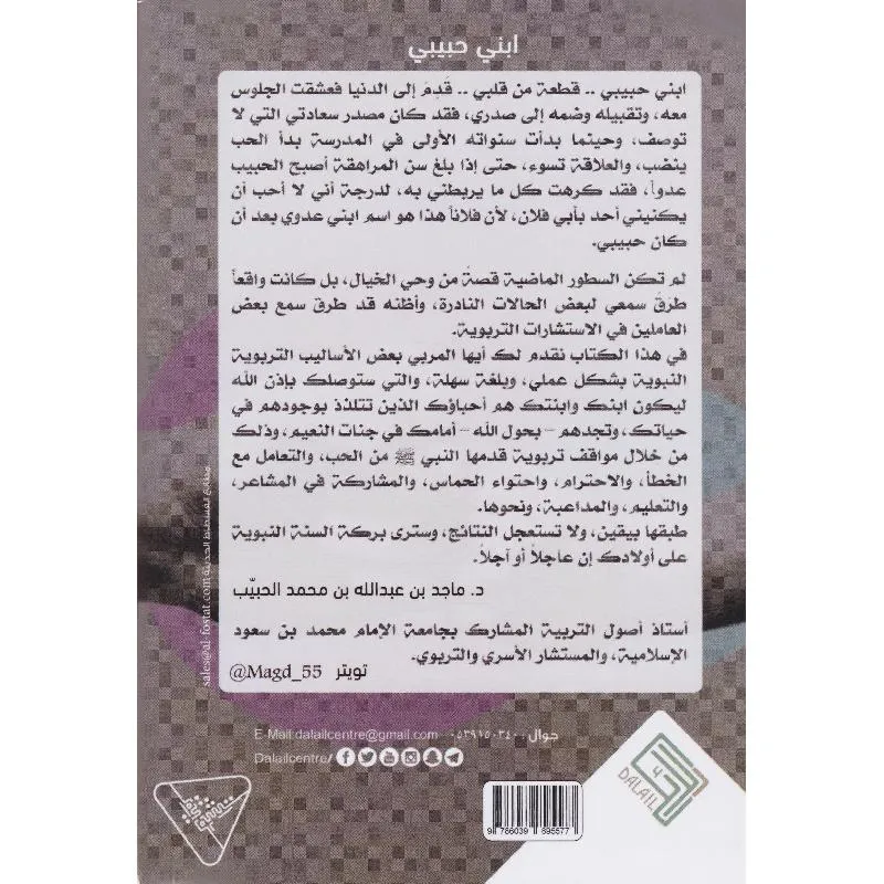 صورة 2