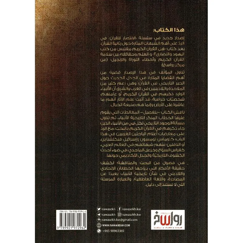 صورة 2