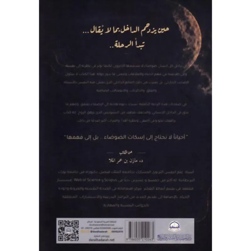 صورة 2