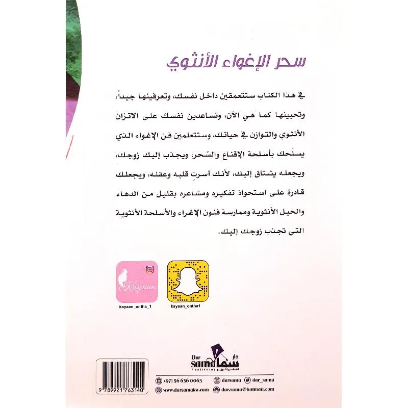 صورة 2