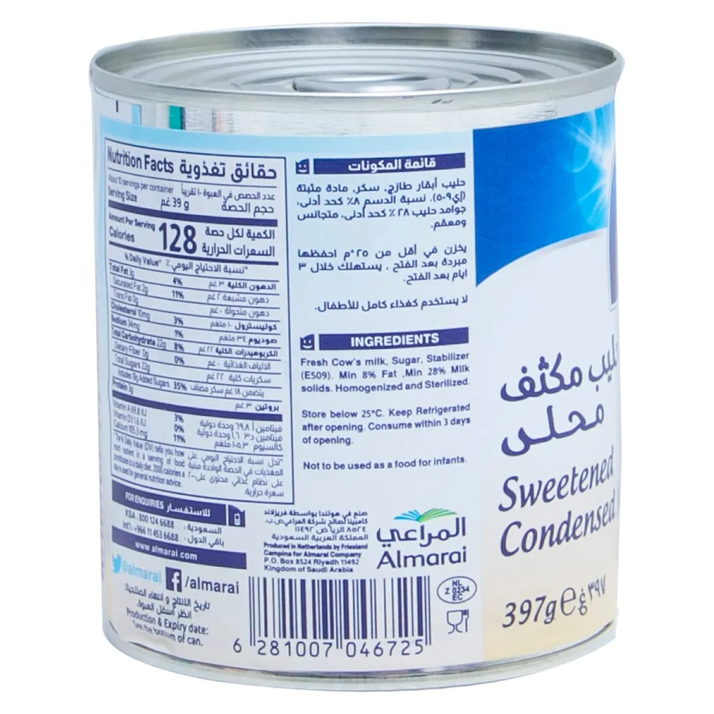 صورة 2