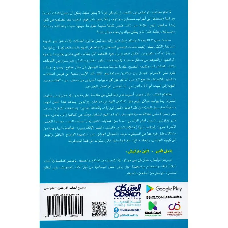صورة 2