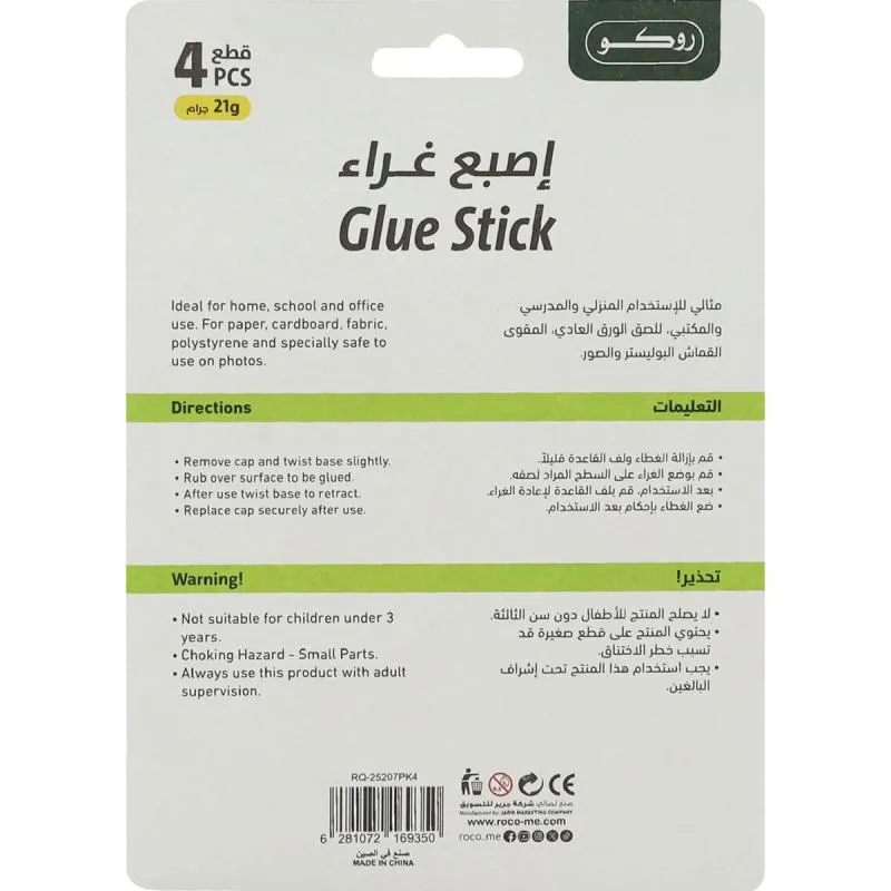 صورة 2