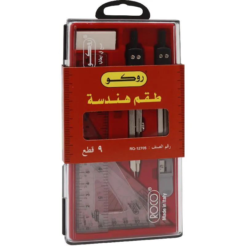 روكو 500# طقم أدوات هندسية، فولاذ/بلاستيك، 9 أجزاء