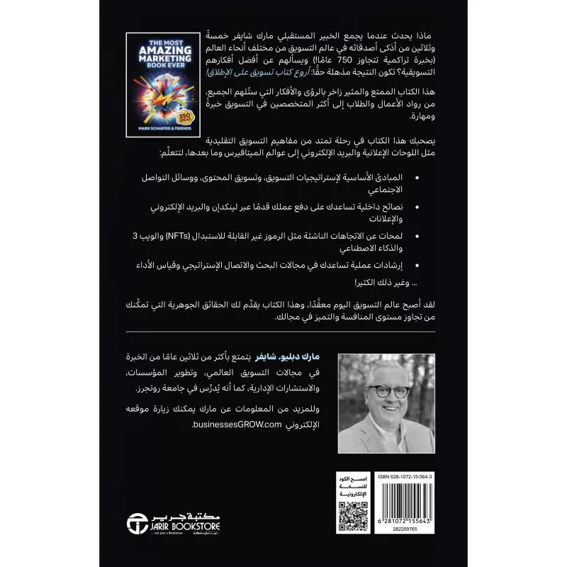 صورة 2