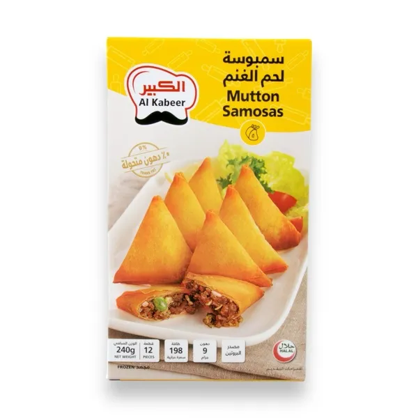 سمبوسة لحم الغنم