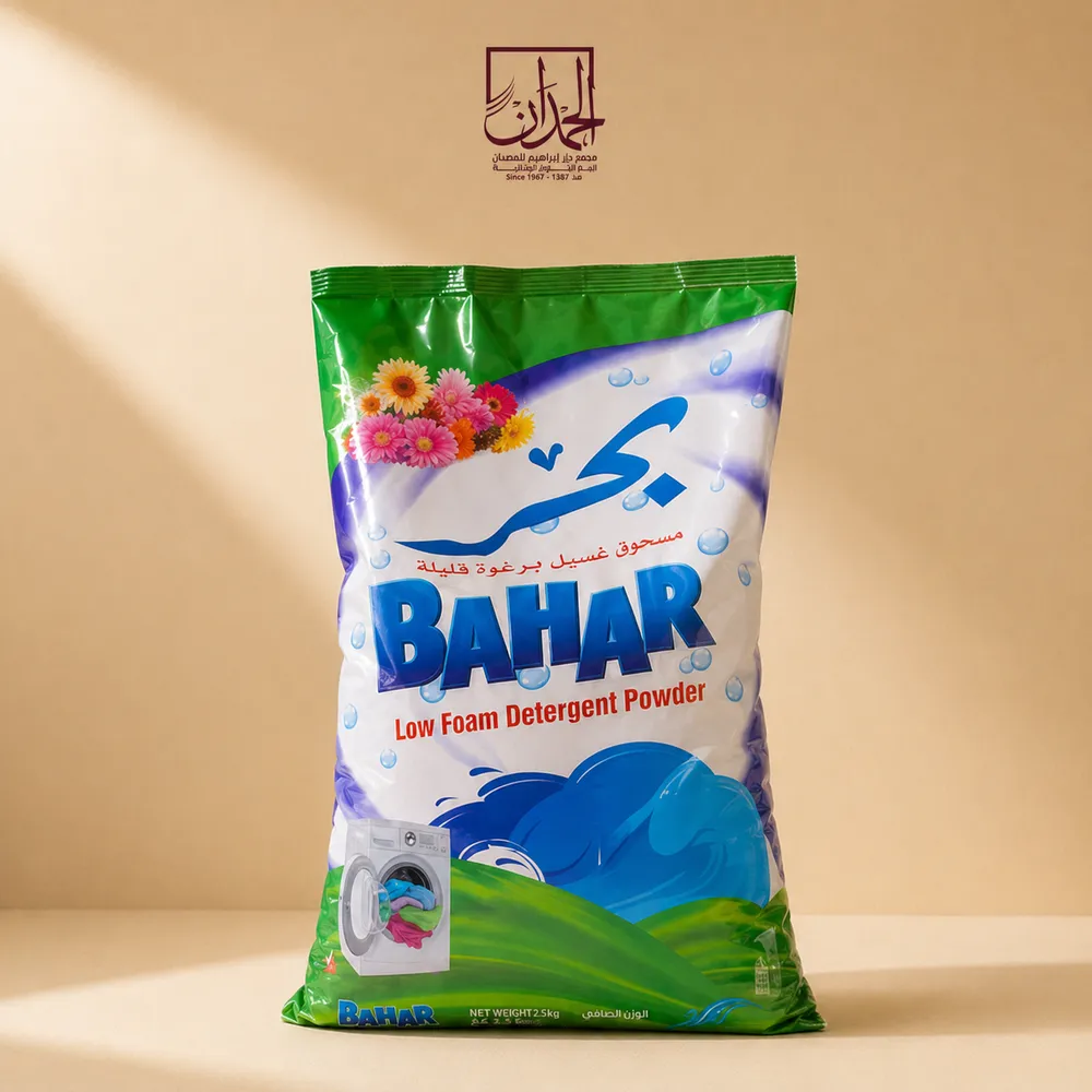 صابون بحر 25 كيلو