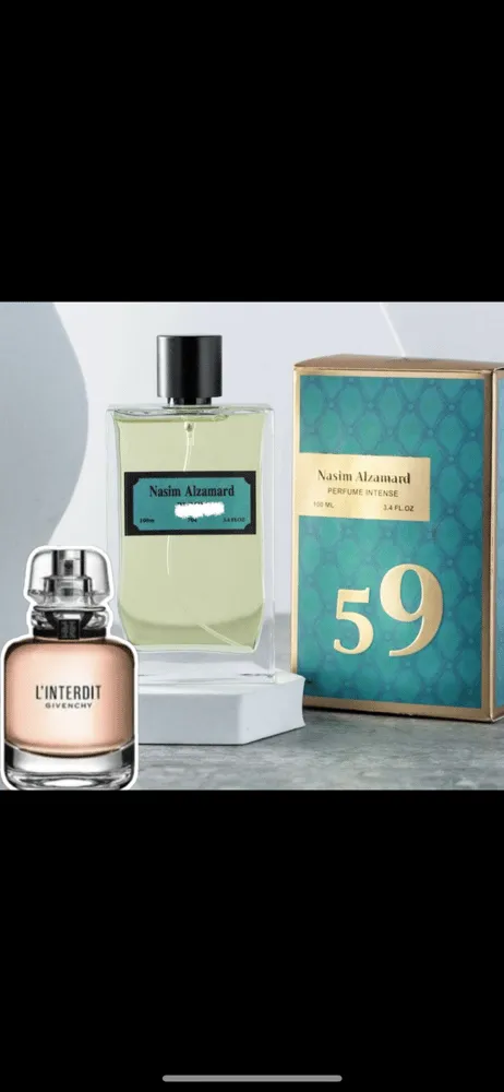 نسيم الزمرد جيفنشي لانتردي -705( ام سارا ) — صورة 1