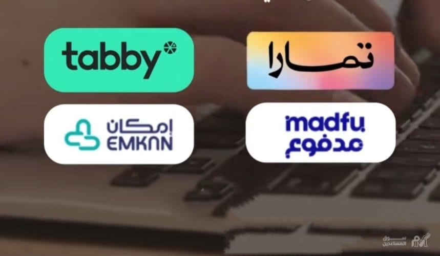 سيوله تمارا او تابي او مدفوع او امكان