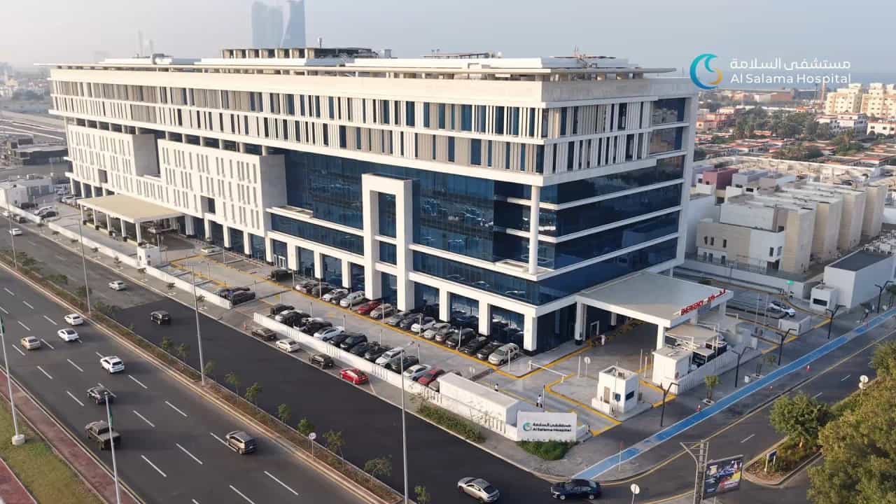 شعار مستشفى السلامة