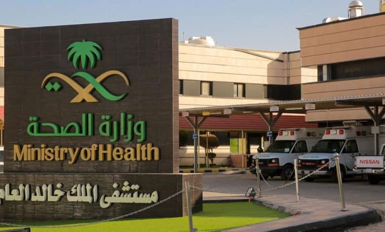 شعار مستشفى جامعة الملك خالد