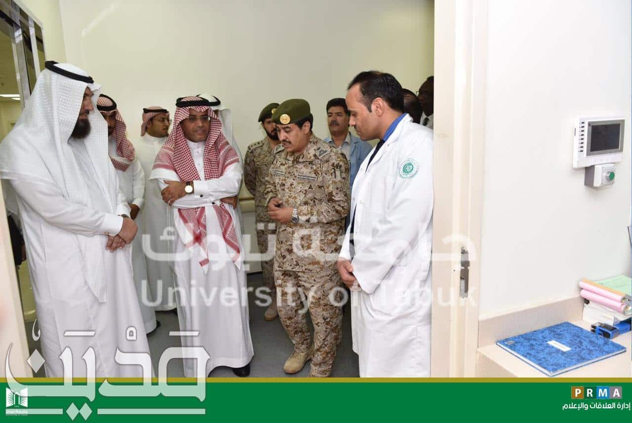 شعار مستشفى الملك سلمان العسكري