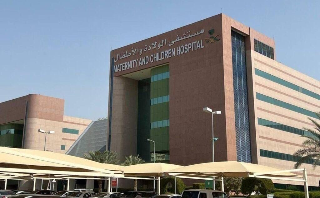 شعار مستشفى الولادة و الأطفال