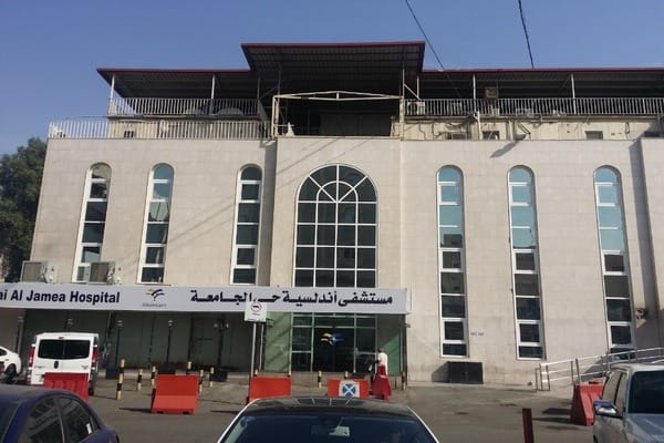شعار مستشفى الجامعة