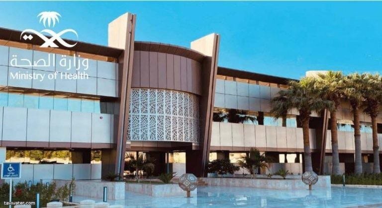 شعار مستشفى رابغ العام