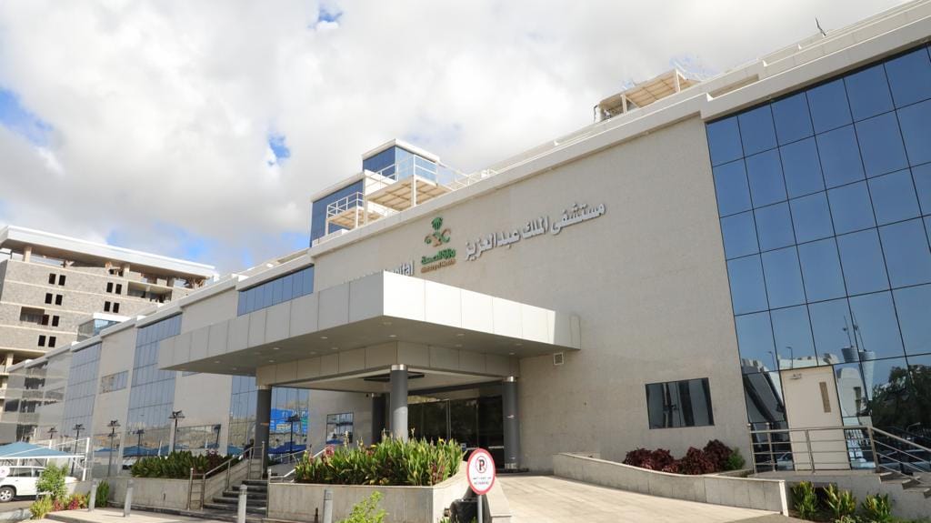 شعار مركز مكة الطبي