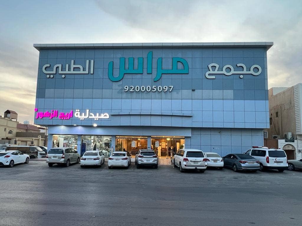شعار مراس