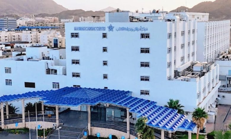 شعار مركز أمراض وجراحة القلب