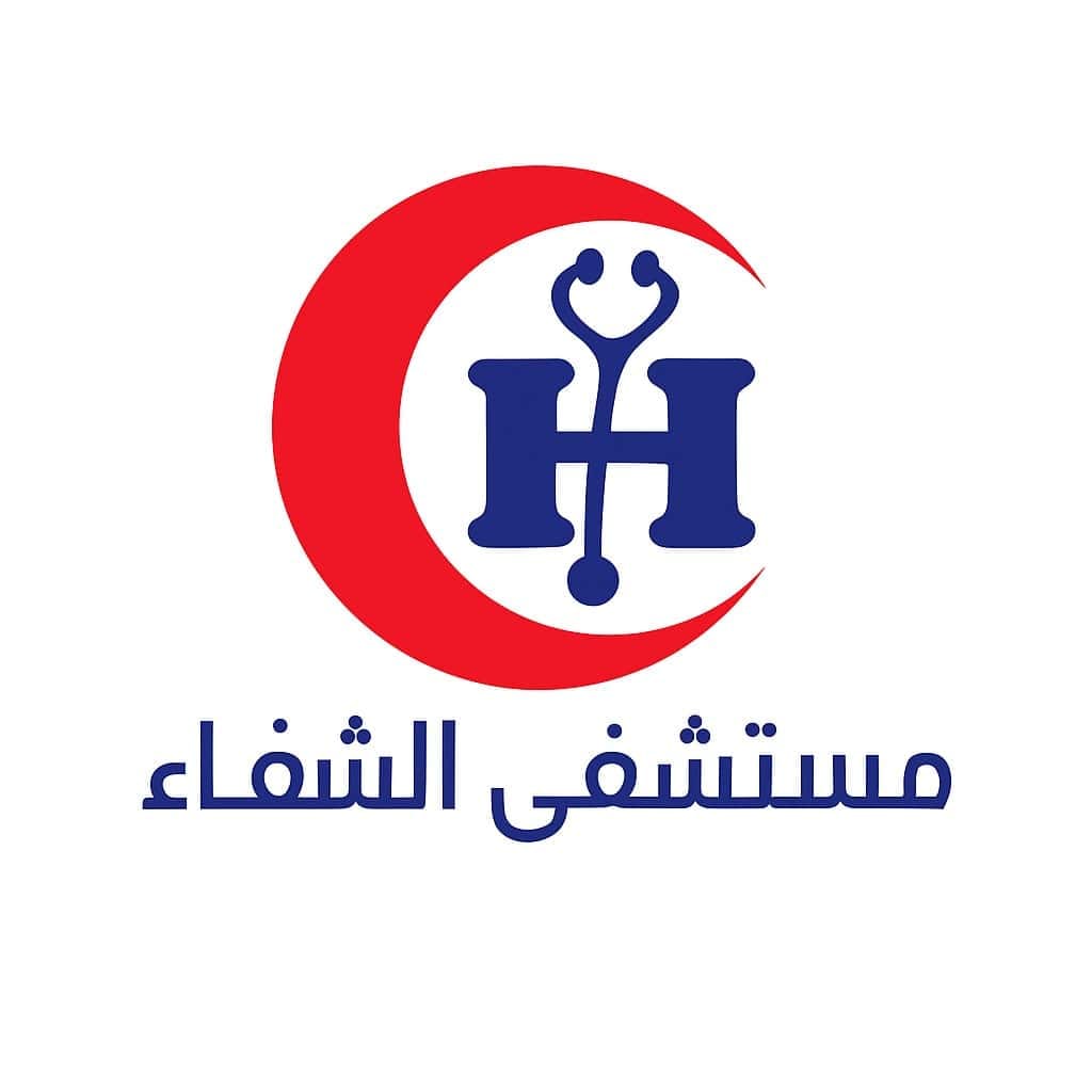شعار مستشفى الشفاء الطبي