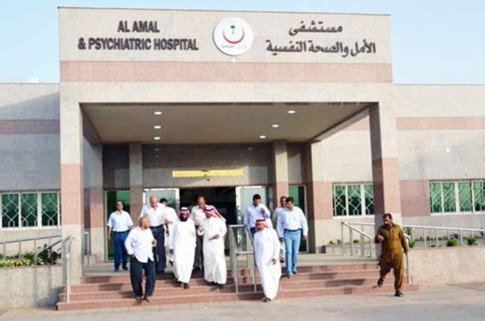 شعار مستشفى الصحة النفسية بجازان