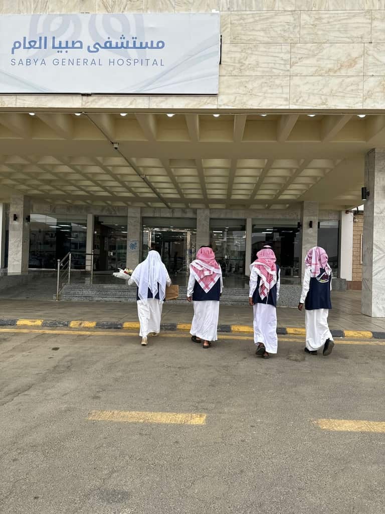 شعار مستشفى صبيا العام