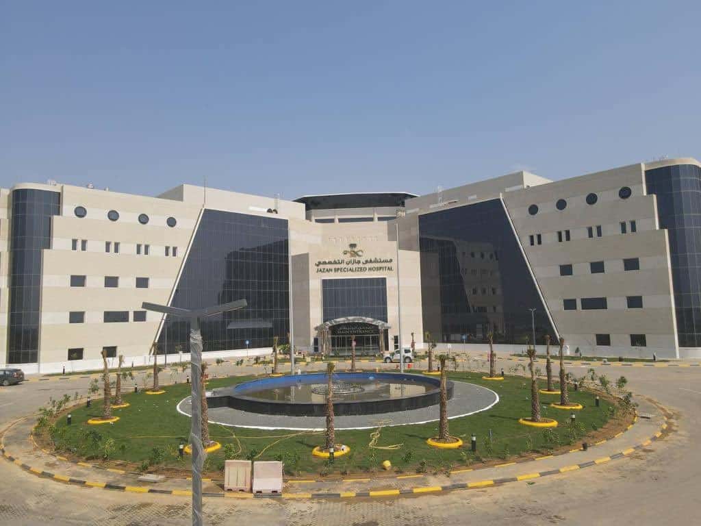 شعار مستشفى جازان التخصصي