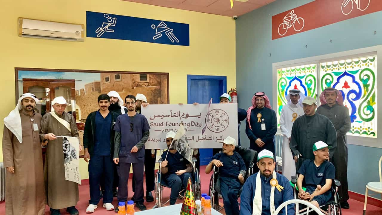 شعار مركز التأهيل الشامل