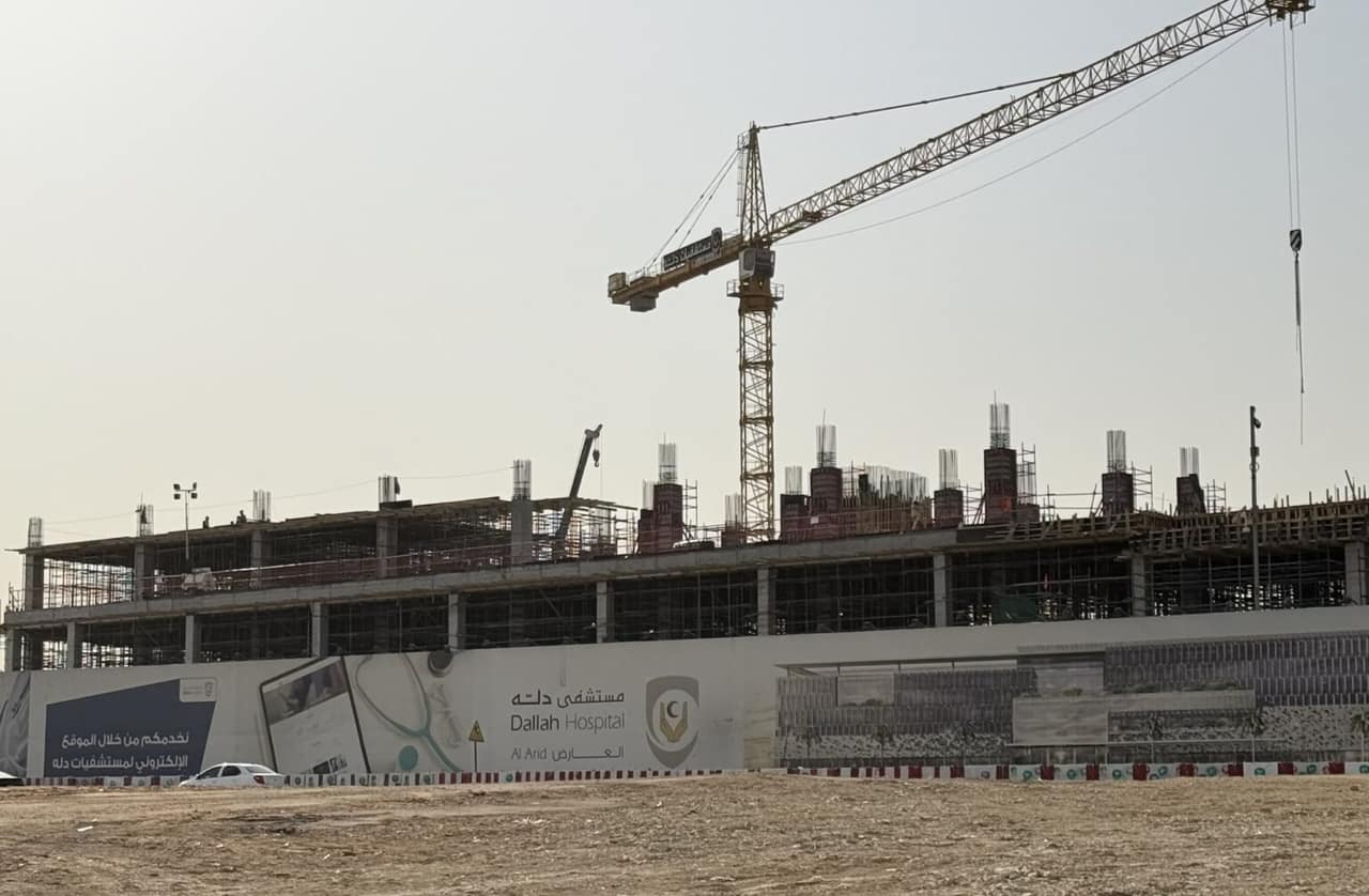 شعار مستشفى دلة العارض